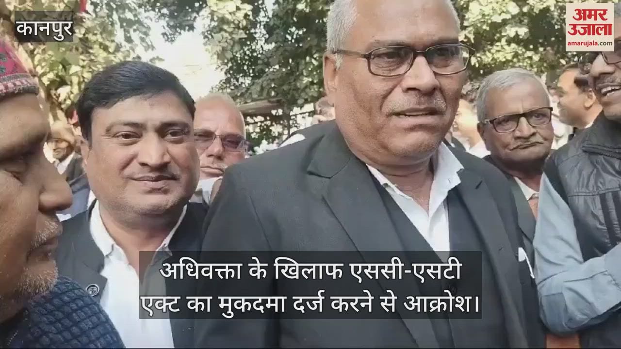 VIDEO : कन्नौज में वकीलों ने समाधान दिवस से पहले तहसील में डाला ताला…जमकर की नारेबाजी, ADM के समझाने पर माने वकील