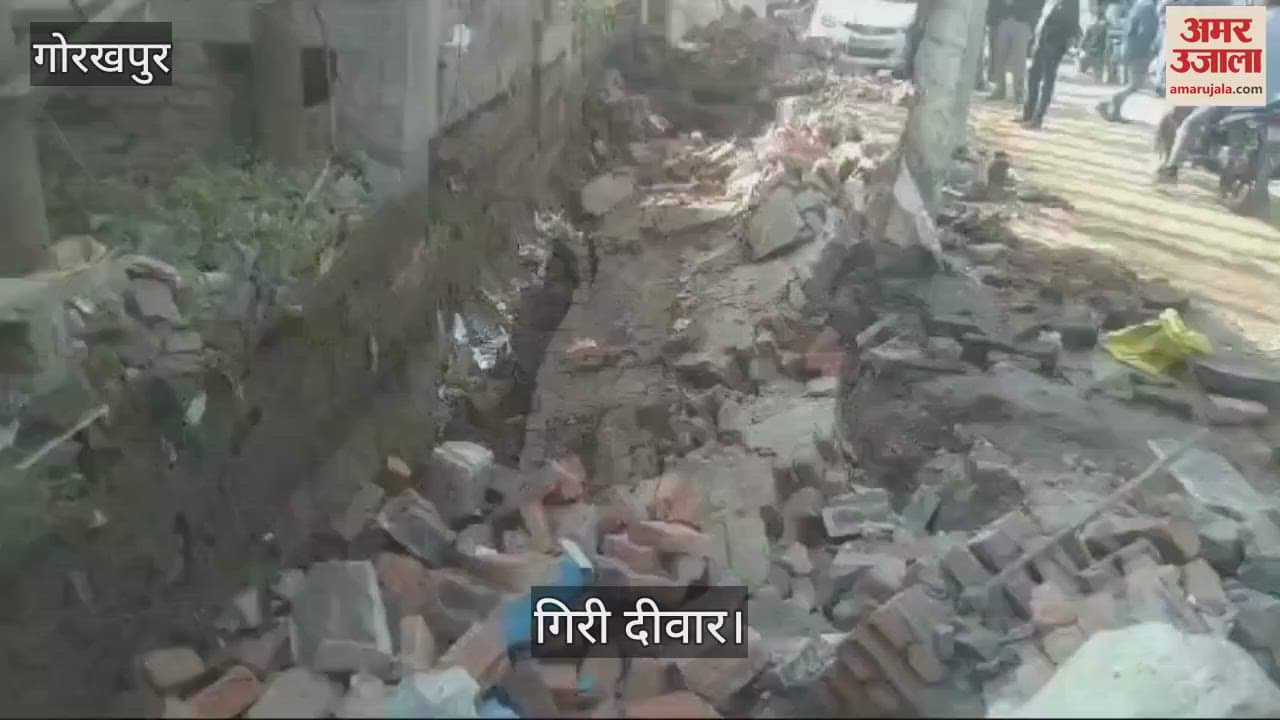 VIDEO : Old boundary of Gorakhpur normal power substation collapsed, five workers injured