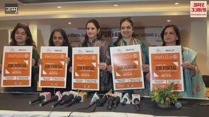 VIDEO : WeFLO: FICCI FLO launches Jammu and Kashmir's first job portal for women