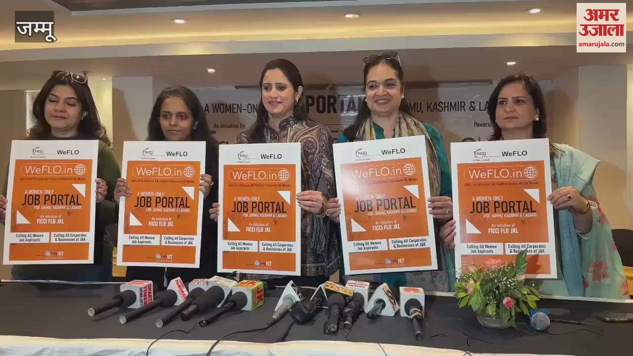 VIDEO : WeFLO: FICCI FLO launches Jammu and Kashmir's first job portal for women