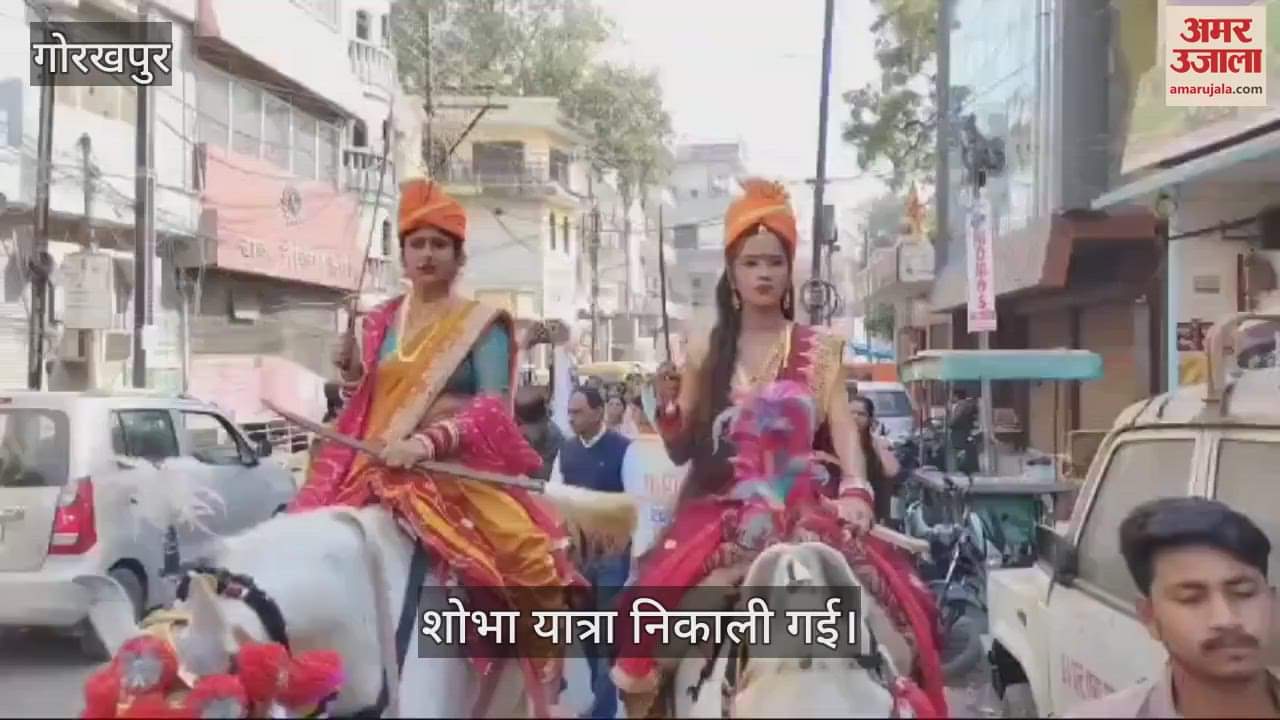 VIDEO : A symbolic procession of Queen Durgavati and Mata Ahilyabai Holkar was taken out.