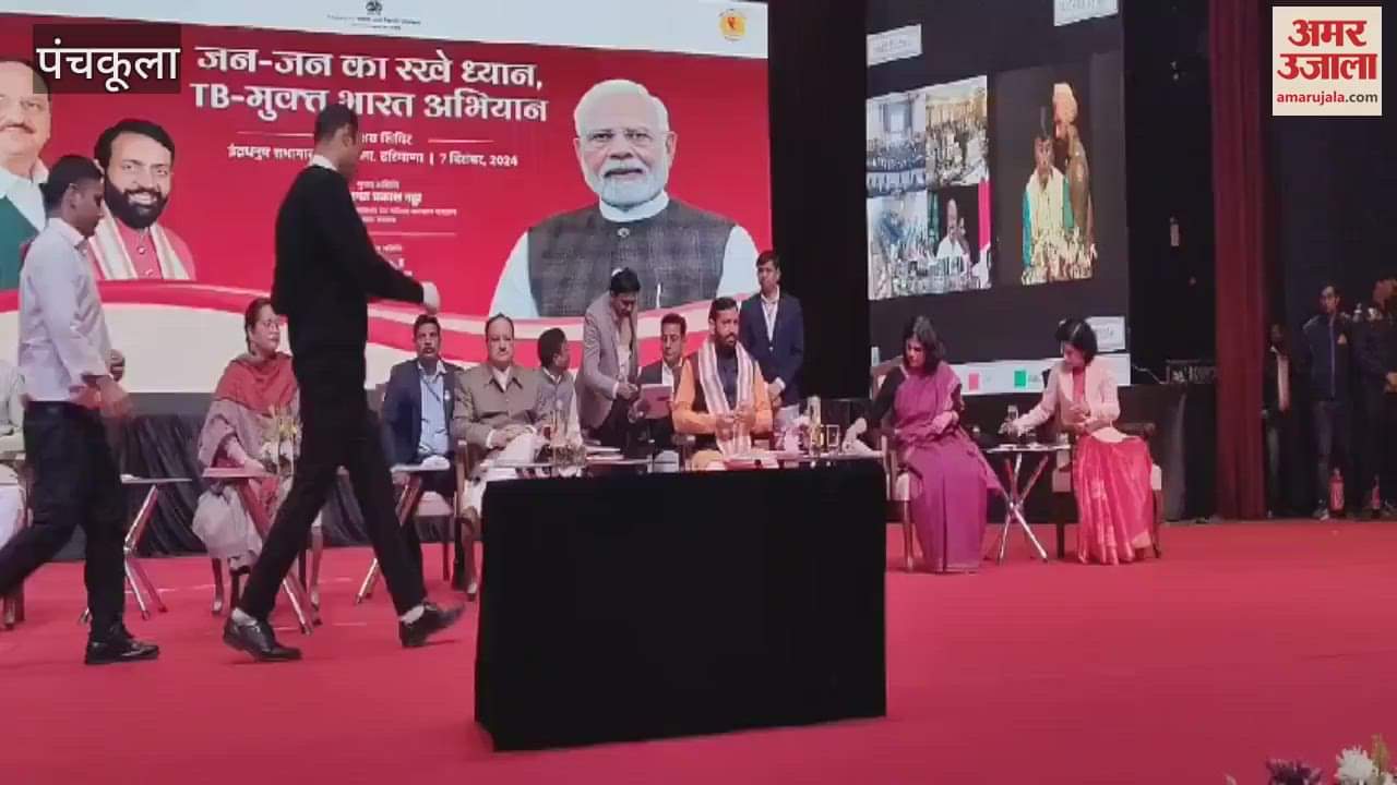 VIDEO : TB Free India Campaign program organized in Indradhanush Auditorium