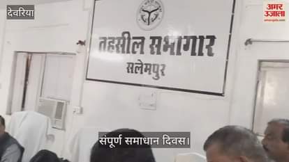 VIDEO : Complainant reached the Complete Redressal Day, expressed his views - got assurance