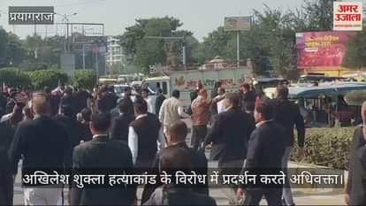 VIDEO : Advocate angry over Akhilesh Shukla murder case, adamant on meeting CM Yogi