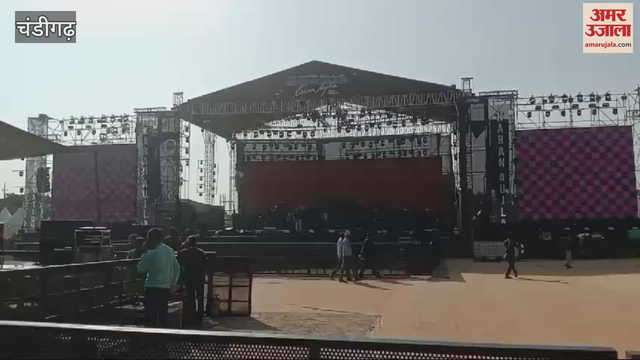 VIDEO : Singer Karan Aujla's concert in Chandigarh today
