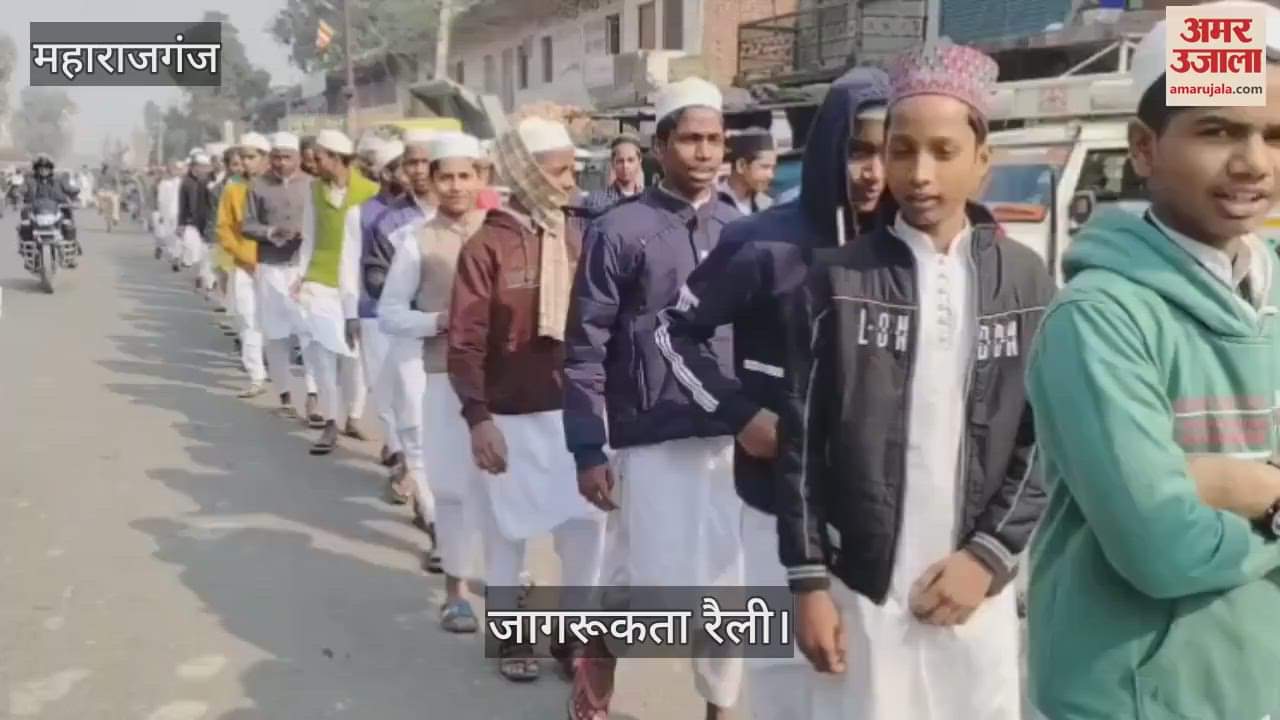 VIDEO : Awareness rally taken out under Pulse Polio campaign