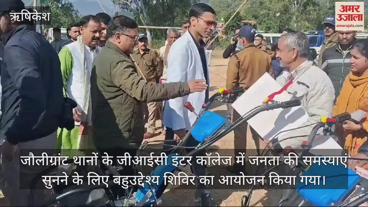 VIDEO : Multipurpose camps in police stations DM and MLA heard the problems Jollygrant