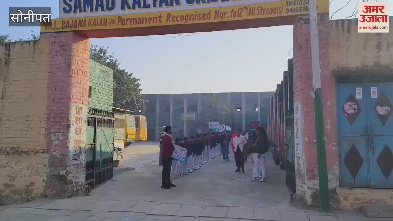 VIDEO : rally was taken out in Bajana Kalan of Sonipat for education of girls