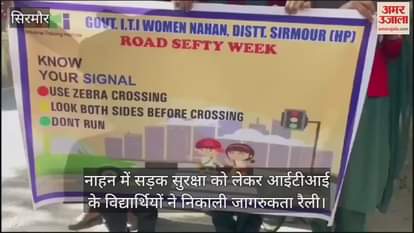 VIDEO : ITI students took out an awareness rally on road safety in Nahan
