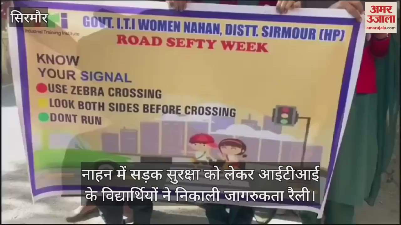 VIDEO : ITI students took out an awareness rally on road safety in Nahan