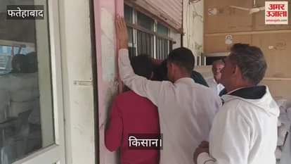 VIDEO : Urea fertilizer reached cooperative center in Fatehabad, farmers got relief