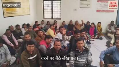 VIDEO : Lekhpal Sangh's strike continued for the sixth consecutive day