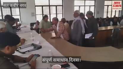 VIDEO : SDM listened to the complaint on Total Solution Day