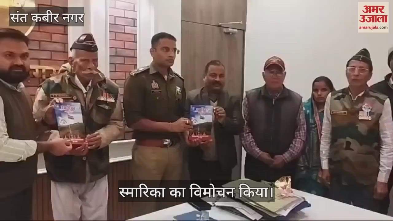 VIDEO : DM-SP released souvenir on Armed Flag Day