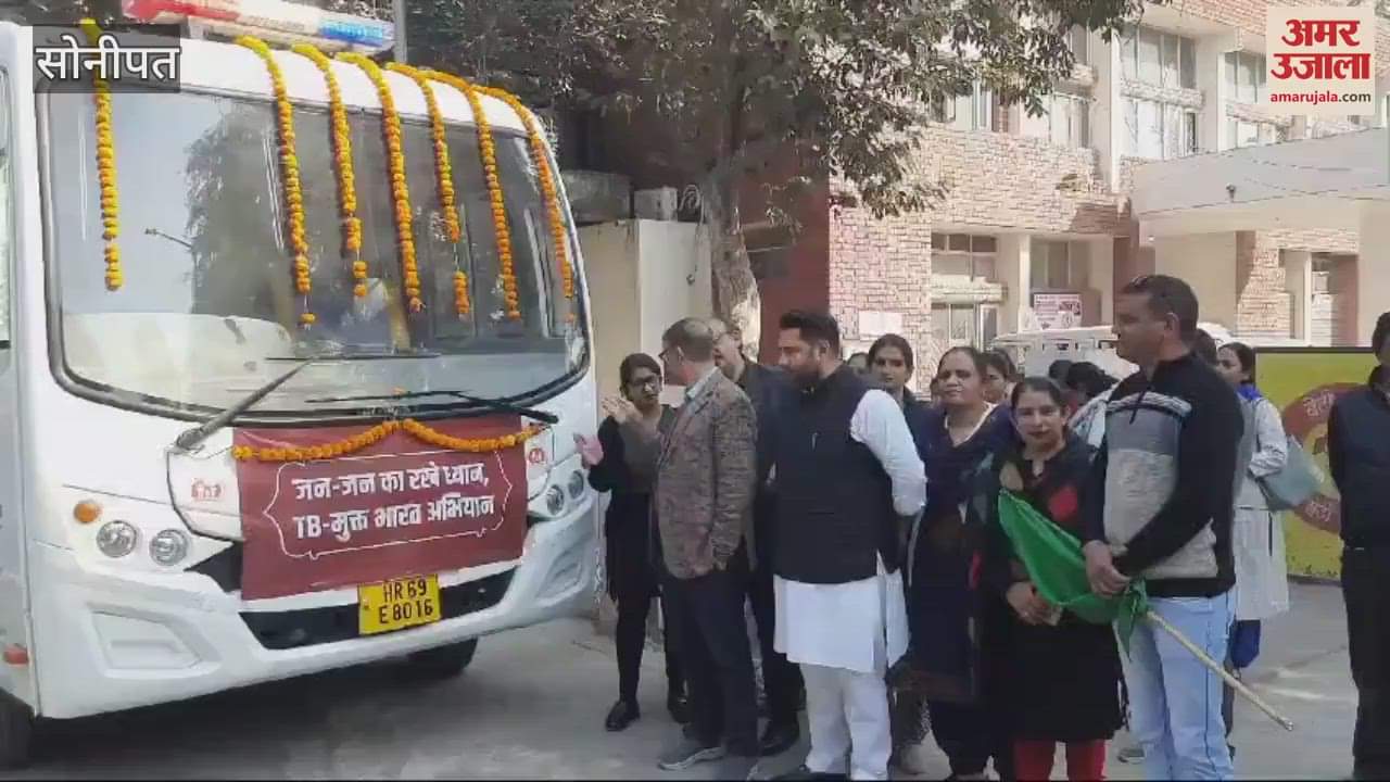 VIDEO : MLA flagged off three MMUs for screening for TB tests in Sonipat