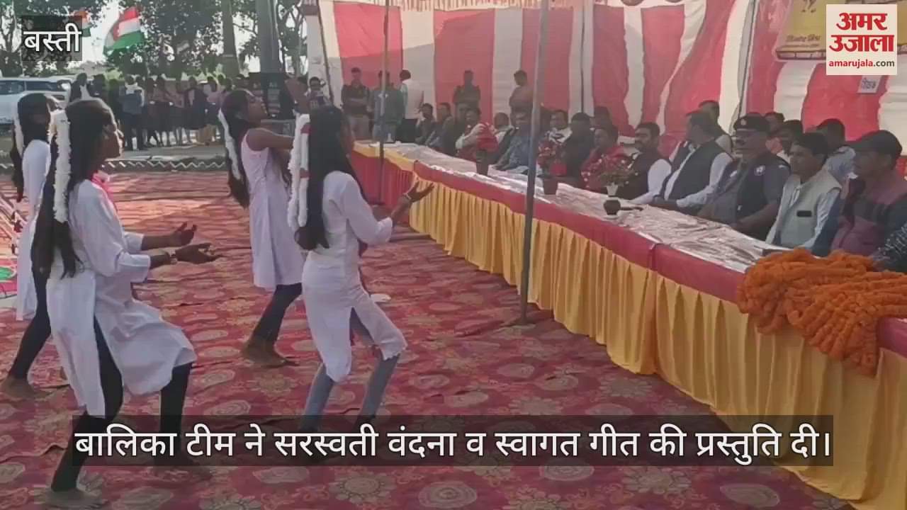 VIDEO : Basic children's sports competition started with Raswati Vandana