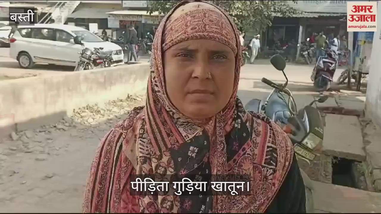 VIDEO : Neighbors beat up woman, police filed fake report