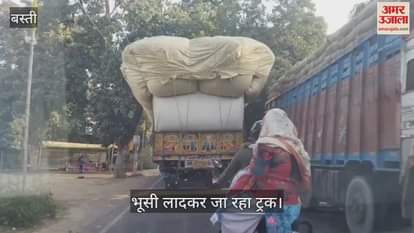 VIDEO : Chaff flying from the truck and falling into the eyes of pedestrians