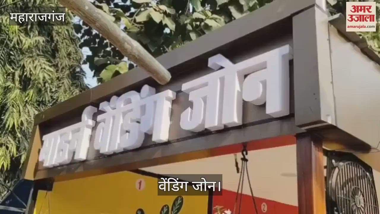 VIDEO : City will get modern vending zone