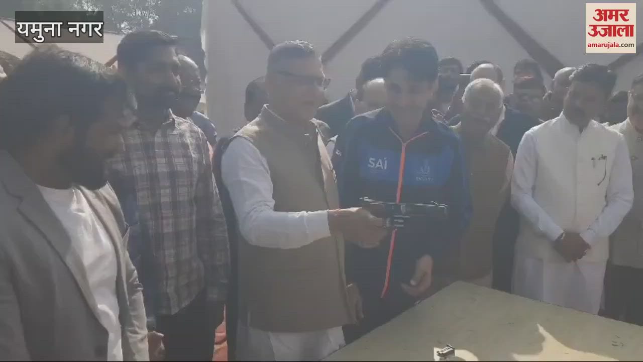VIDEO : यमुनानगर में योगेश्वर दत्त बोले; डोप टेस्ट न करवाना अपराध, चार साल बैन बिल्कुल सही