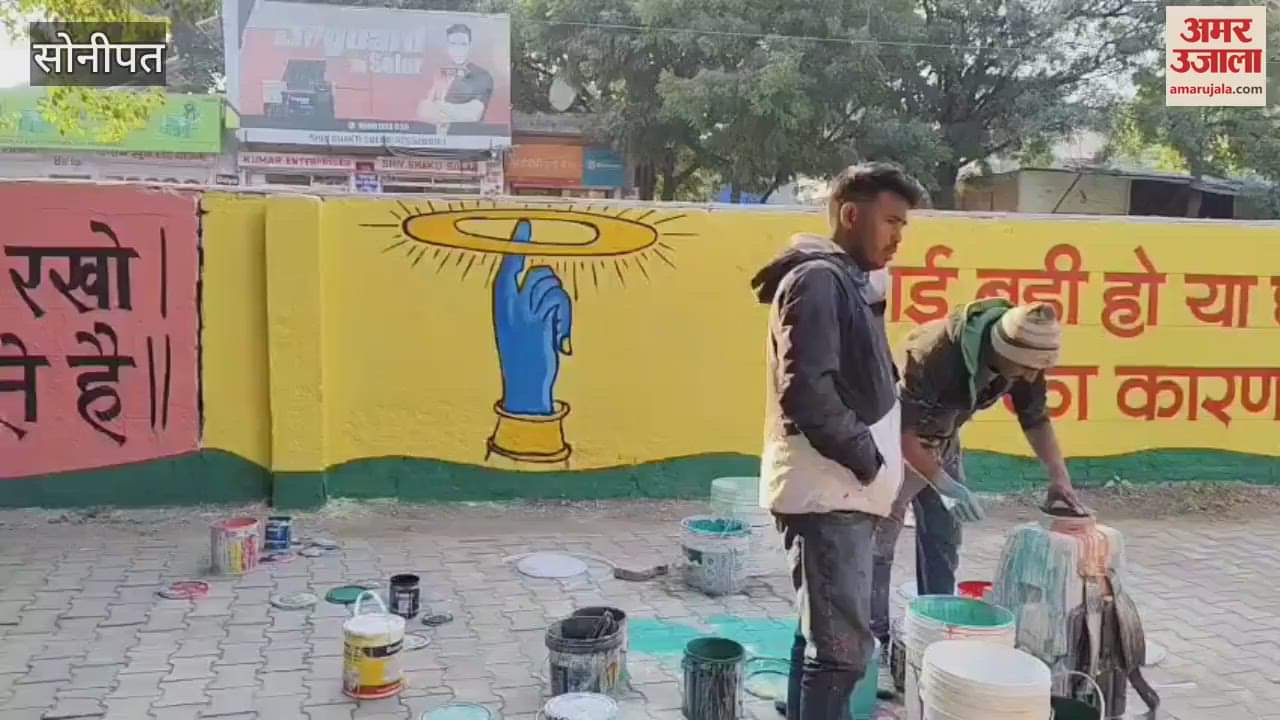 VIDEO : सोनीपत में गीता महोत्सव में नजर आएगा कर्म, भक्ति व ज्ञान का संगम