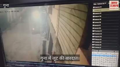 BJP leader's accountant robbed of Rs 5 lakh video goes viral