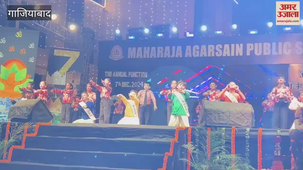 VIDEO : Annual function celebrated in a school in Ghaziabad and students gave presentation