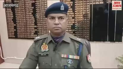 VIDEO : Azamgarh News Uncle nephew thirsty blood beat women FIR lodged against five people