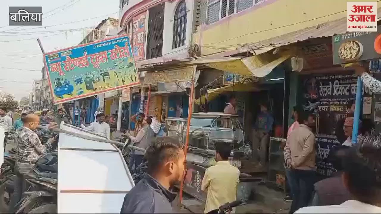 VIDEO : Bulldozer Action taken encroachment in Ballia fleeing people caught fine imposed face opposition