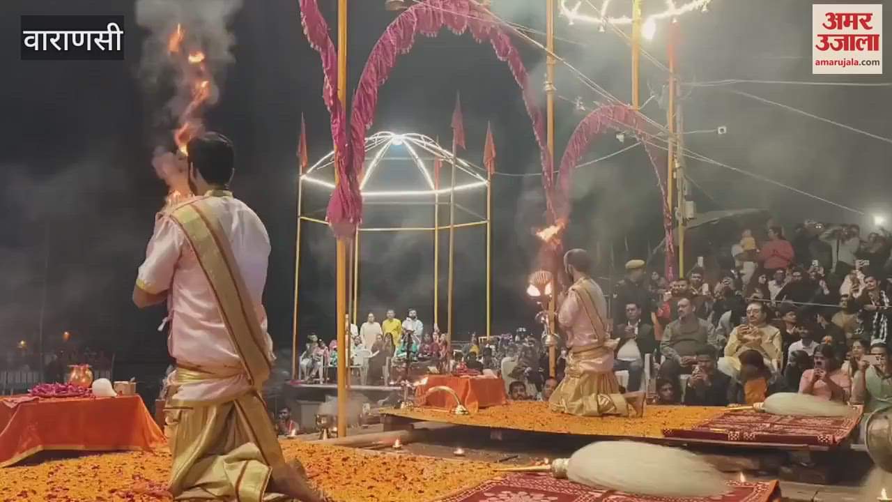 VIDEO : Pankaj Modi reached Kashi visited Baba Vishwanath Akshayvat Hanuman participated in Ganga Aarti