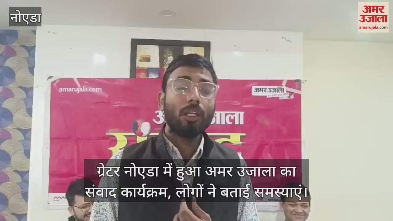 VIDEO : Greno West 10 lakh population waiting for a government hospital