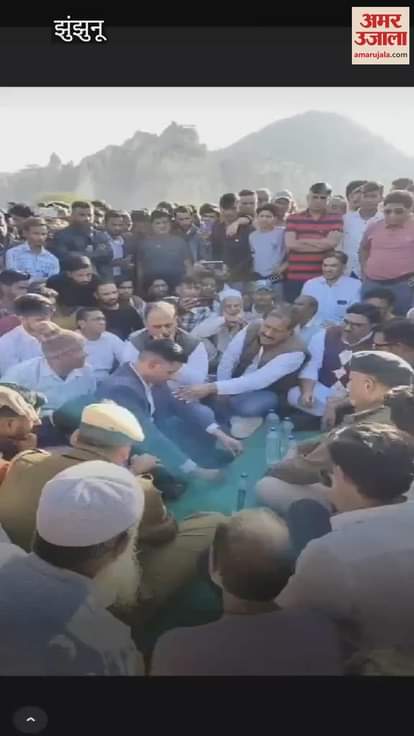 Jhunjhunu News: Public anger over mining started again after 20 years, work stopped after protest led by Gudha