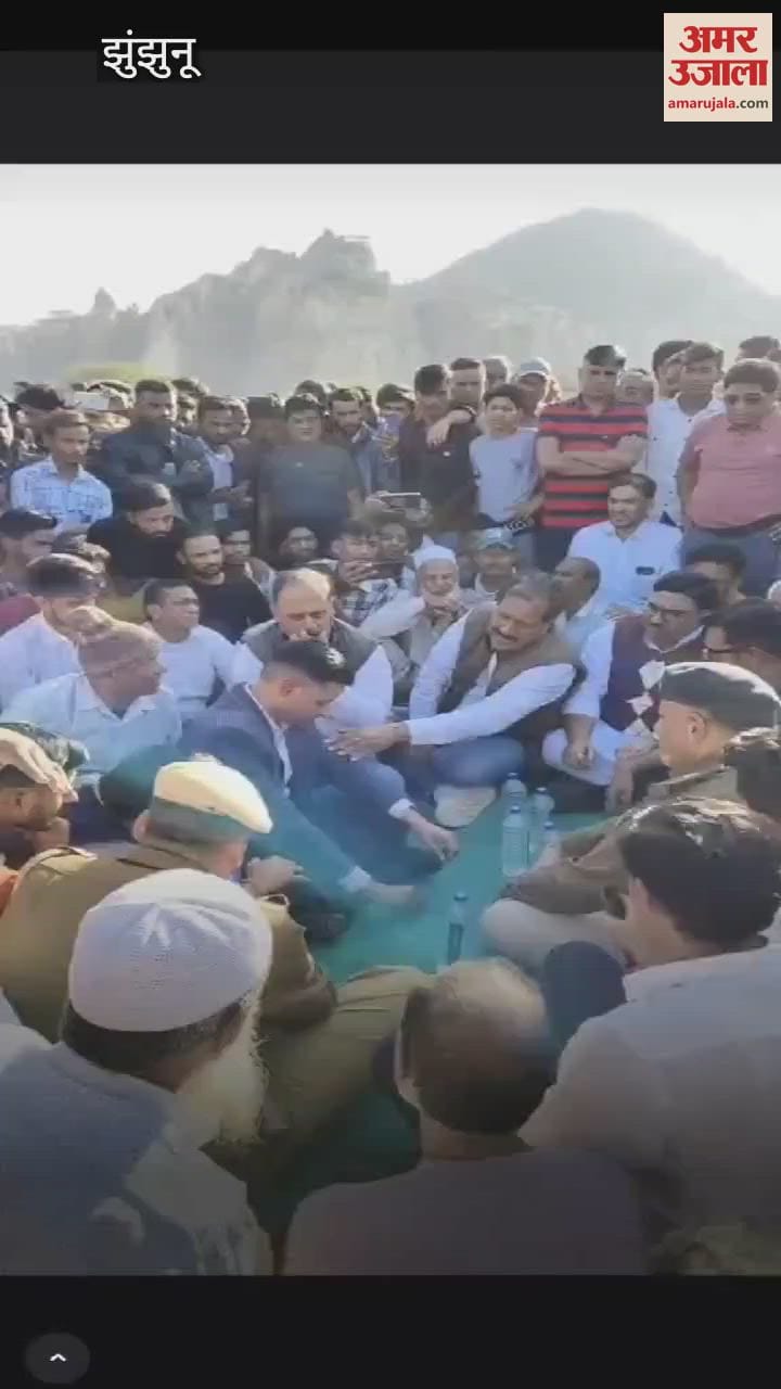 Jhunjhunu News: Public anger over mining started again after 20 years, work stopped after protest led by Gudha