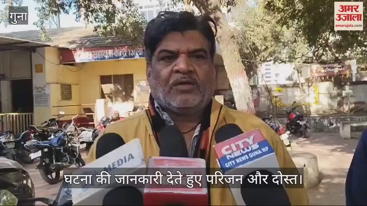 Guna News Uncle ran over nephew with car and ran over him know whole matter