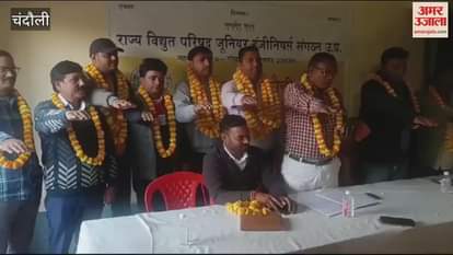 VIDEO : Inderjit Singh district president State Electricity Council Junior Engineer Organization in Chandauli