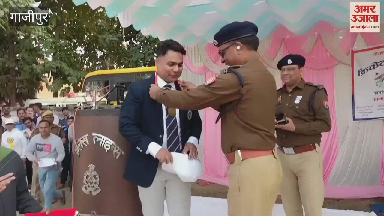 VIDEO : Ghazipur won title of inter-district cricket competition due Kaleem all round performance