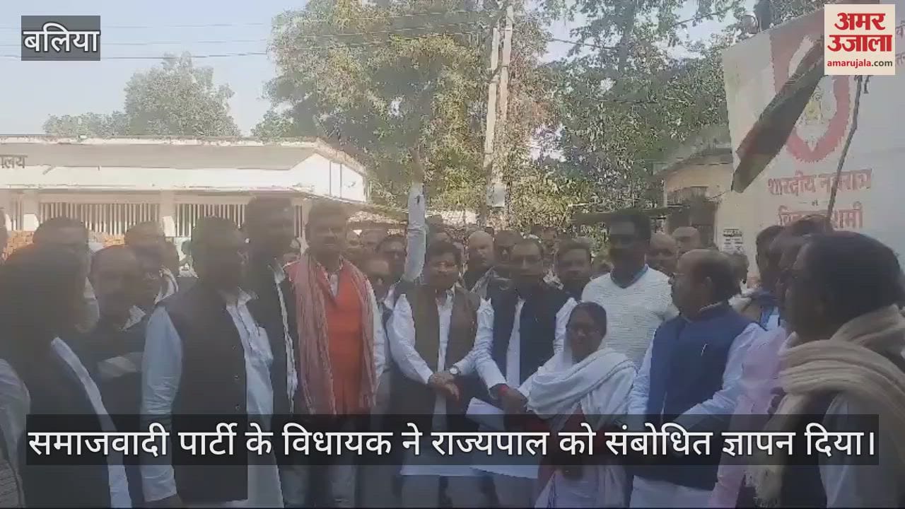 VIDEO : Protest against SP MLA in Ballia, government cornered over DAP dry canals and erosion