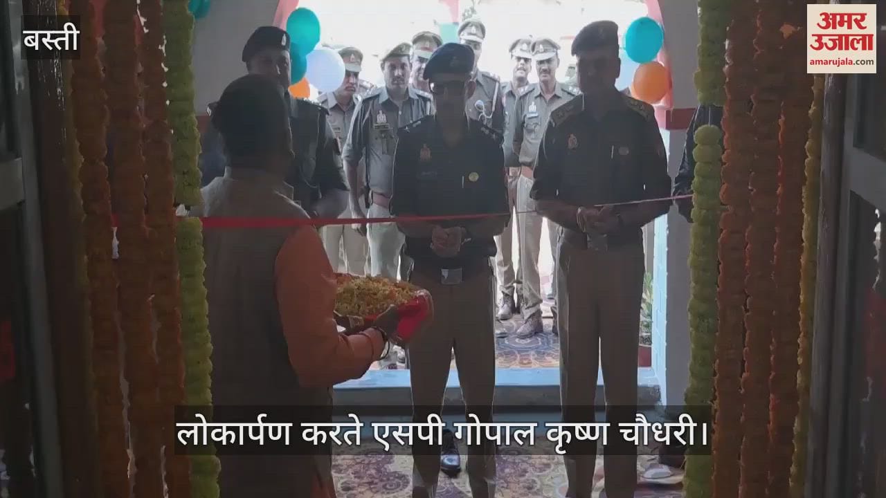 VIDEO : Kotwal room and new auditorium inaugurated