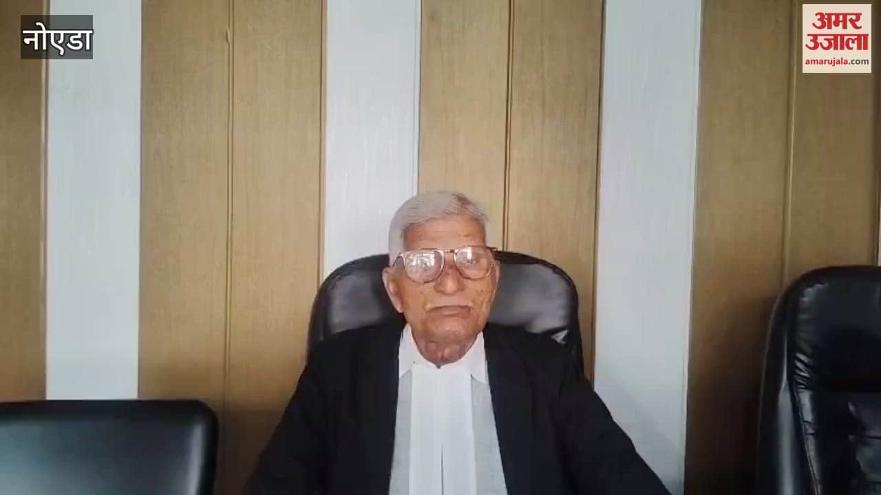 VIDEO : In Greater Noida nomination will be cancelled if gifts presented in civil and criminal bar elections