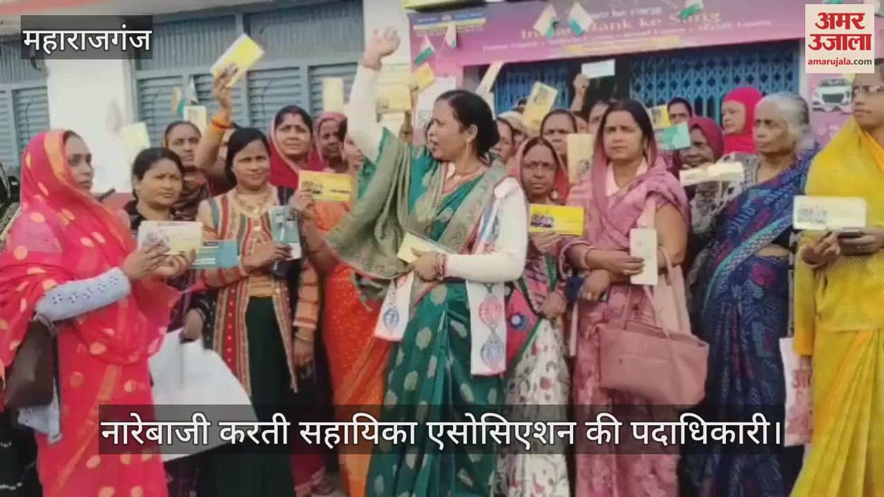 VIDEO : Lakhs deducted from 200 Anganwadi accounts, officials created ruckus alleging