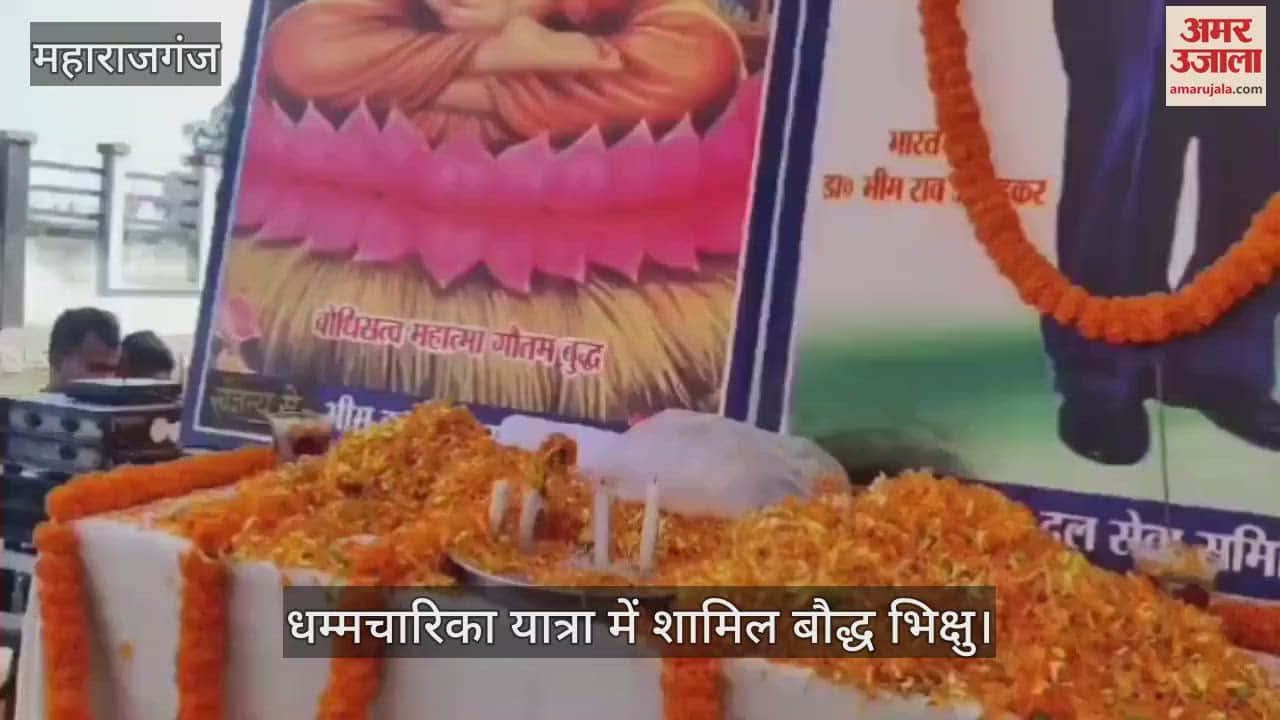 VIDEO : Buddhist monks reached Gopala village at 10 am