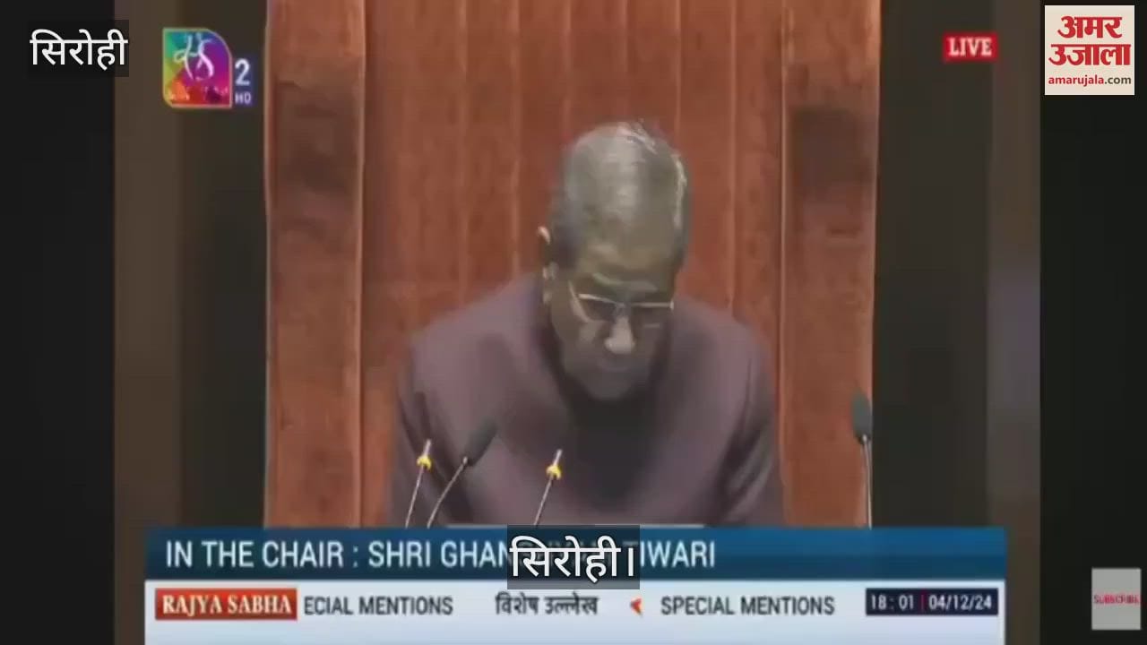 Rajasthan: Rajya Sabha MP Neeraj Dangi said about making a law on social media