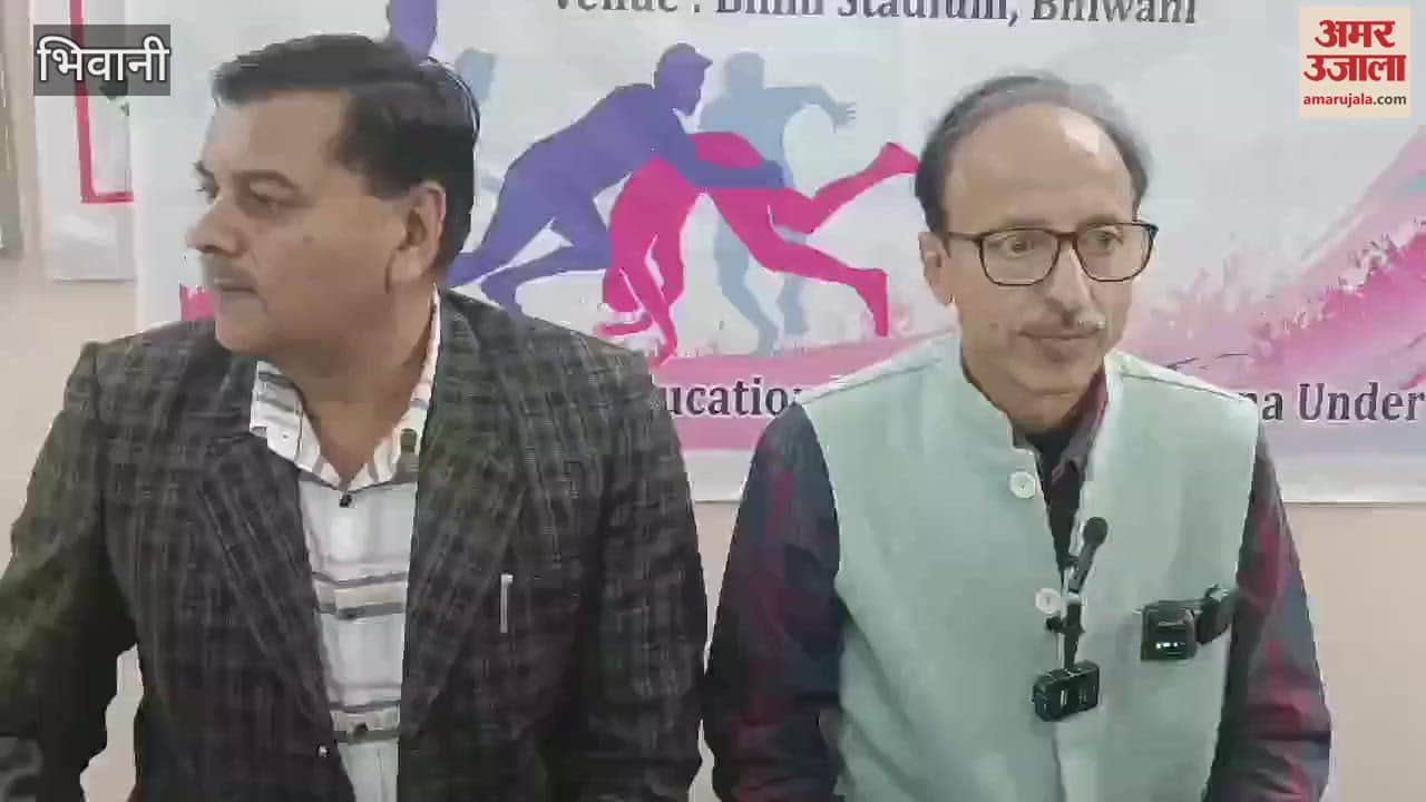 VIDEO : भिवानी में भीम स्टेडियम में होगा स्कूली कबड्डी प्रतियोगिता का आगाज