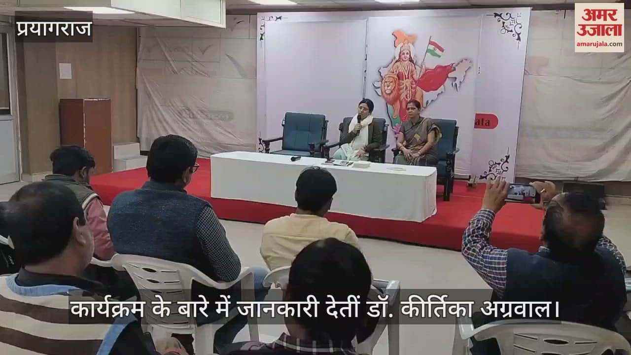 VIDEO : Various programs will be organized on the birth centenary celebrations of Lokmata Ahilyabai Holkar on 15th December.