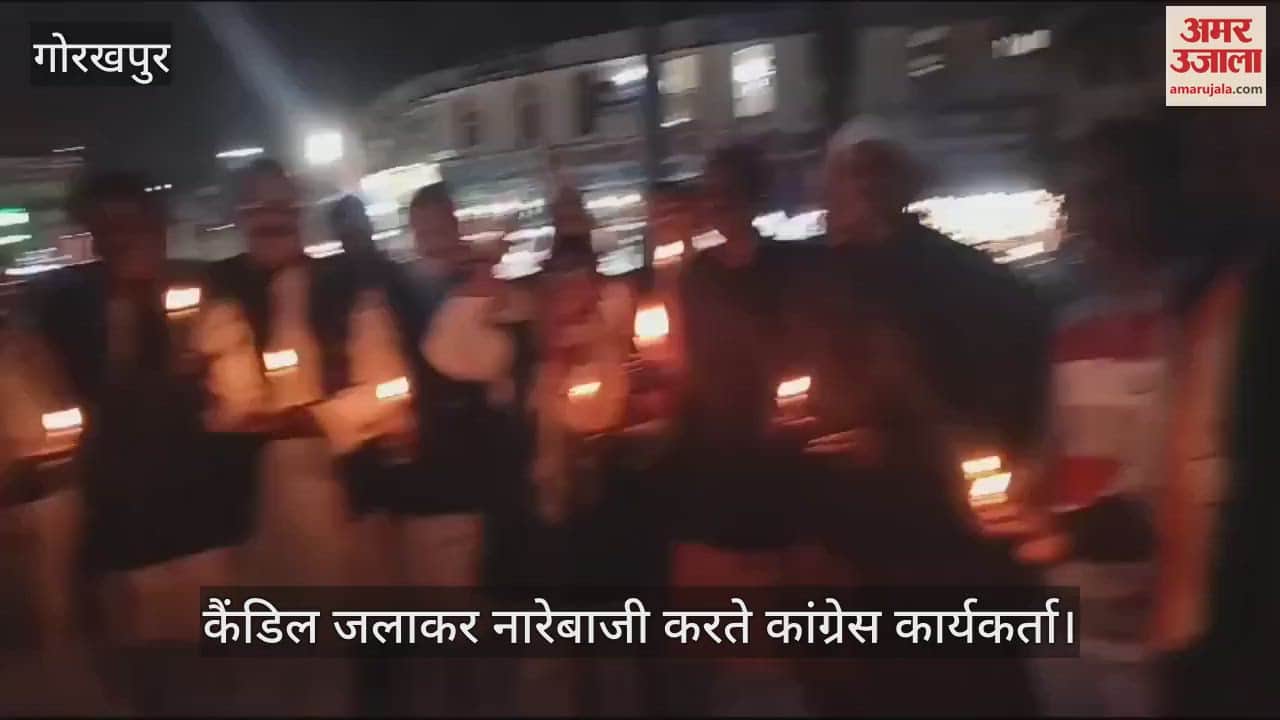 VIDEO : Congress workers took out a candle march in protest against the Sambhal incident.