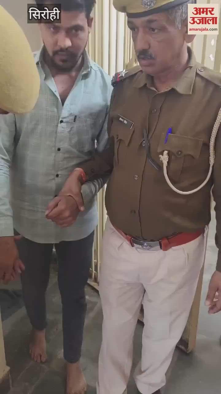 Sirohi News: In the blind murder case that happened 4 days ago, a friend turned out to be the master mind