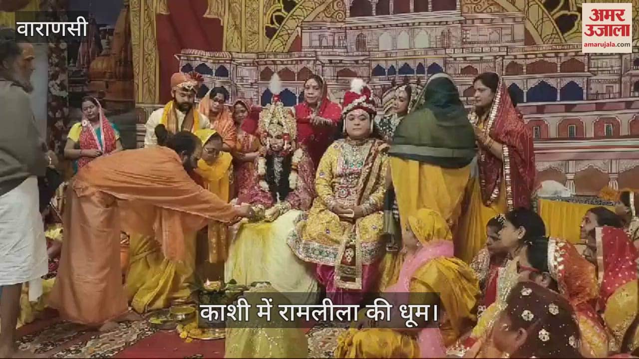 VIDEO : Turmeric was applied to Mata Sita Ram Baraat taken out with great pomp