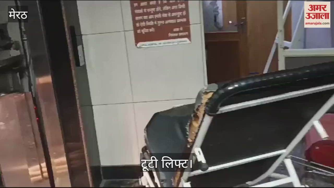 VIDEO : Meerut: Lift broke and fell in the hospital, mother died due to neck getting stuck, delivery took place a day before
