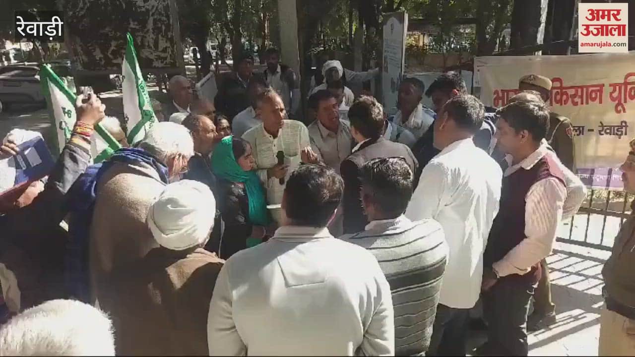 VIDEO : किसानों ने जल्द से जल्द मांगे पूरी करने की मांग की