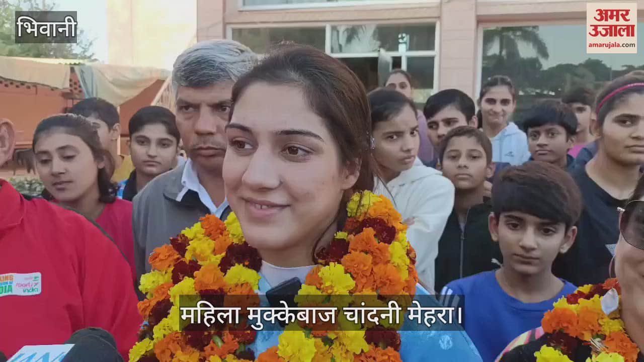 VIDEO : भिवानी की मुकेबाज चांदनी ने थाईलैंड की बॉक्सर को हराया